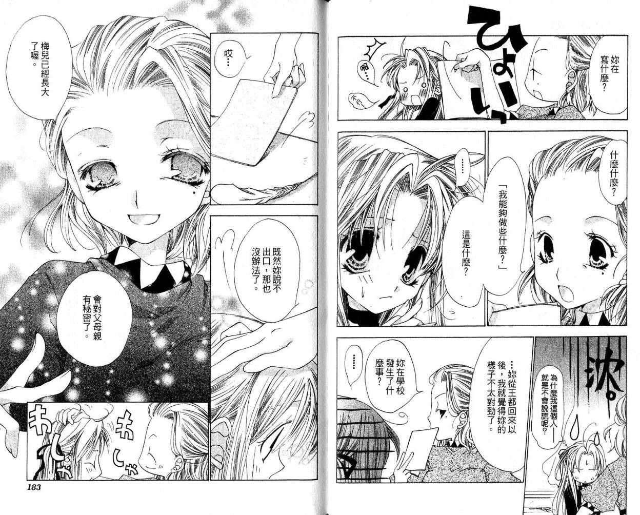 第90页