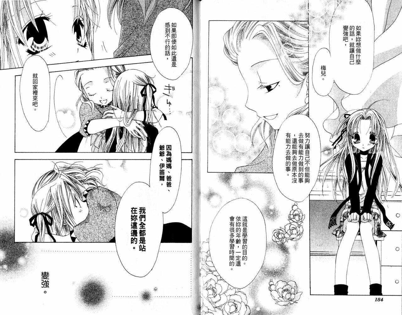 第91页