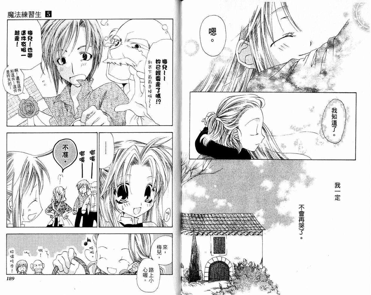 第93页