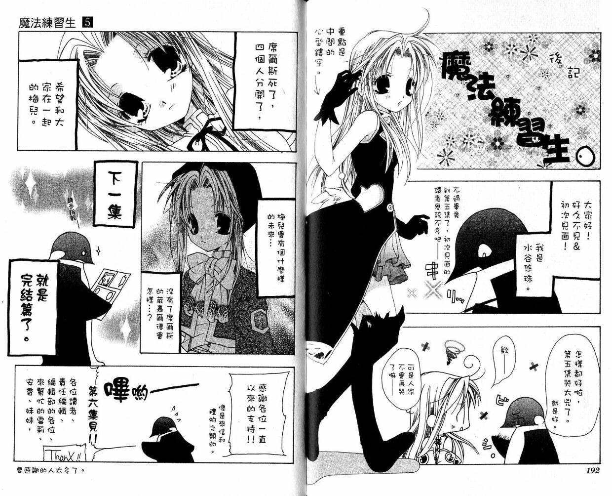 第95页