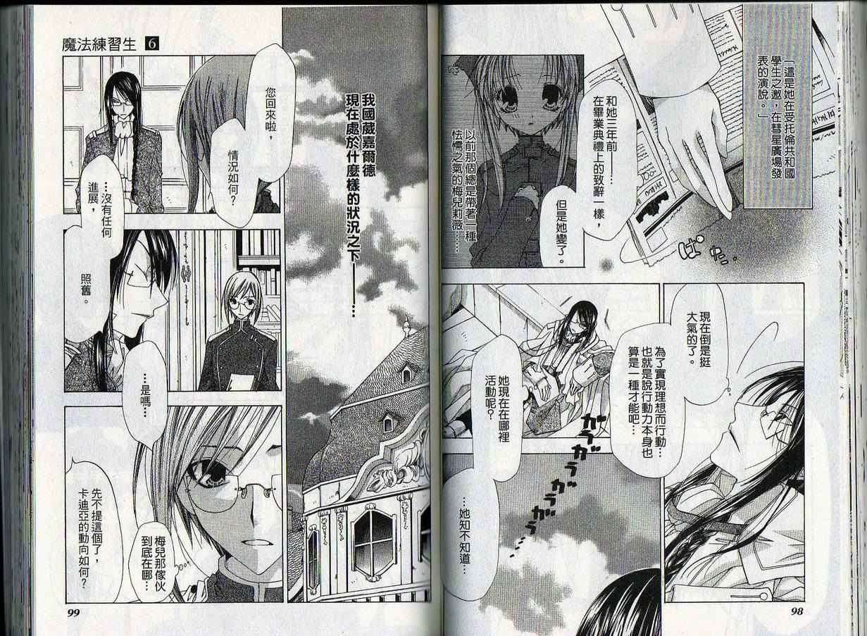 第49页