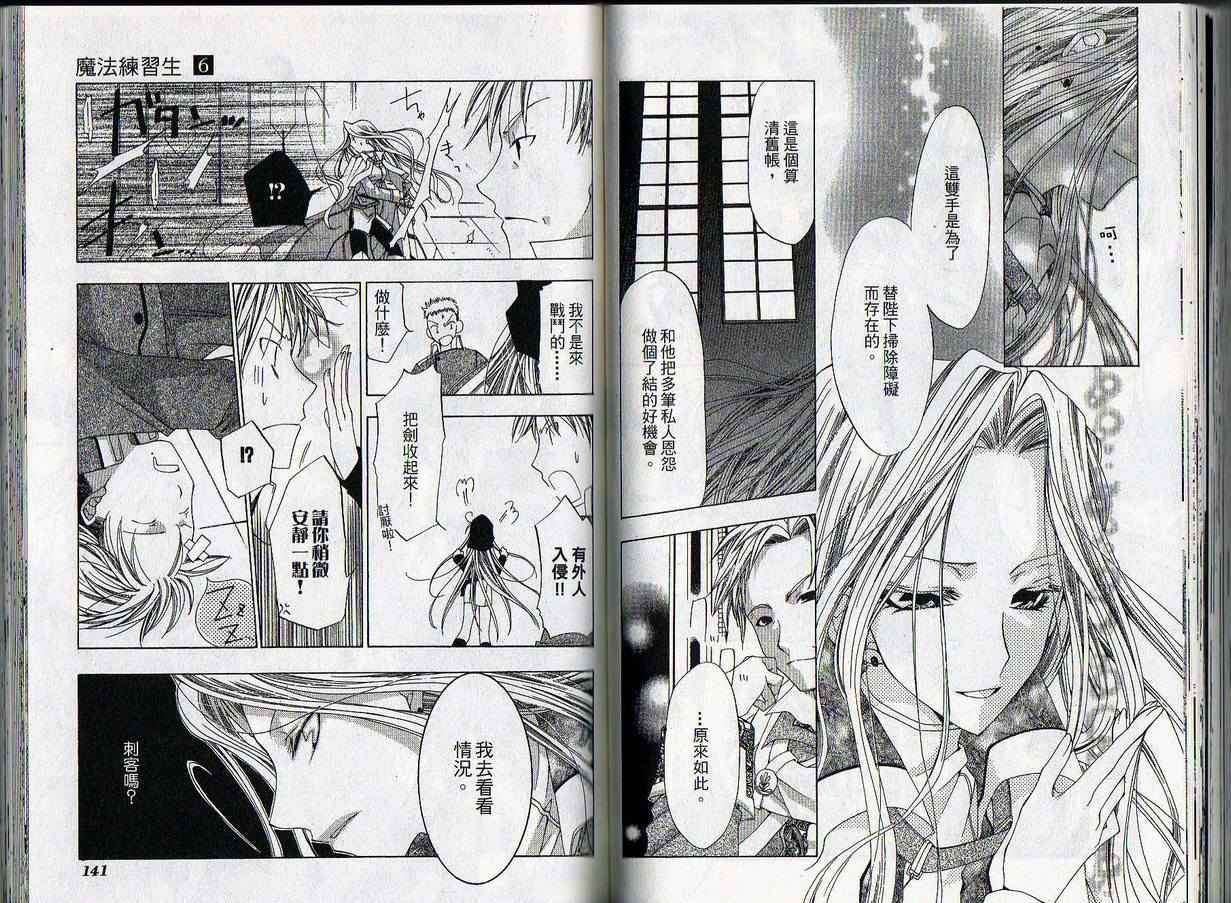 第69页