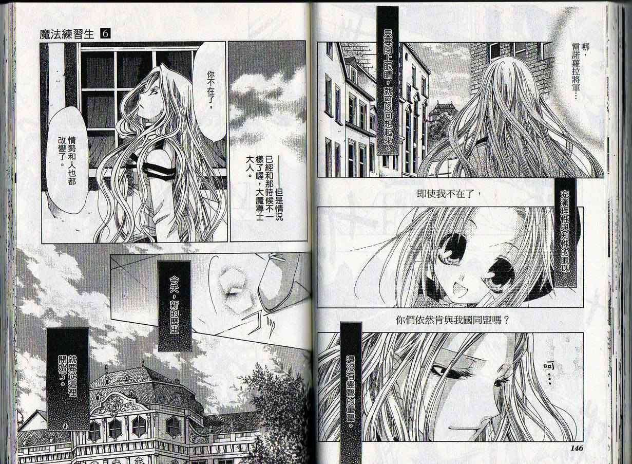 第72页