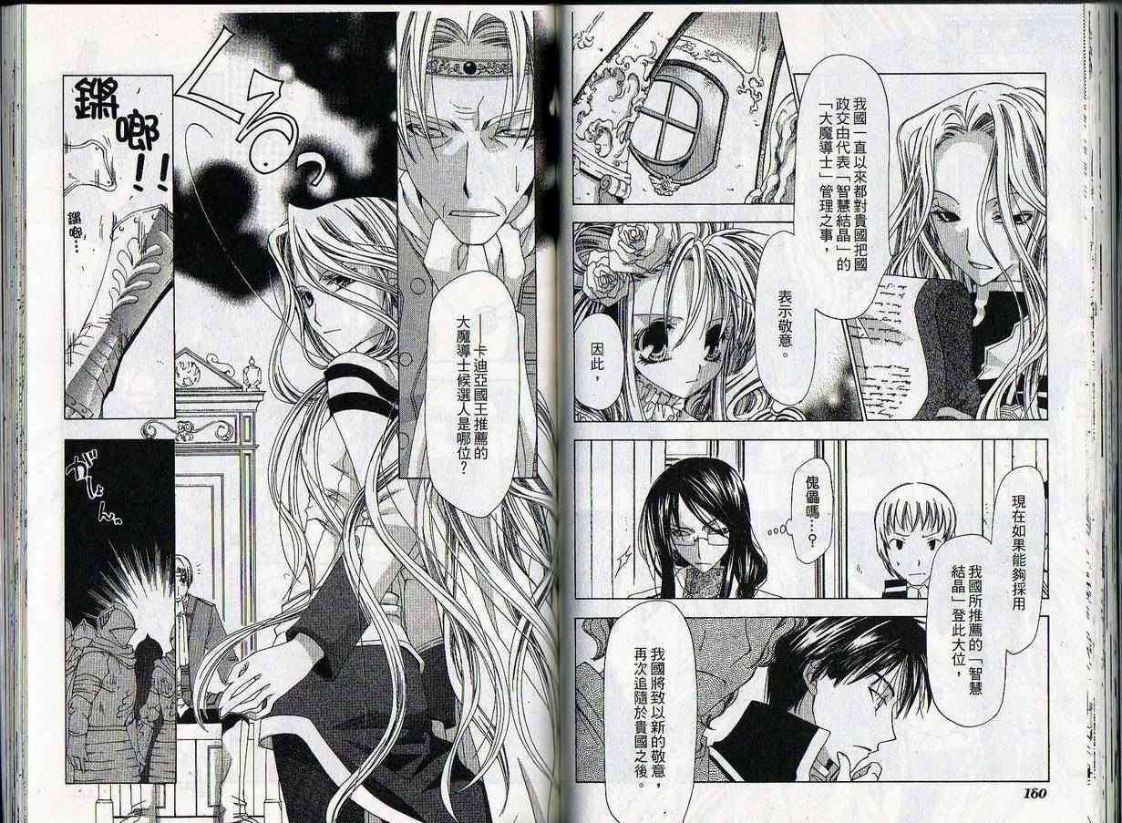 第79页