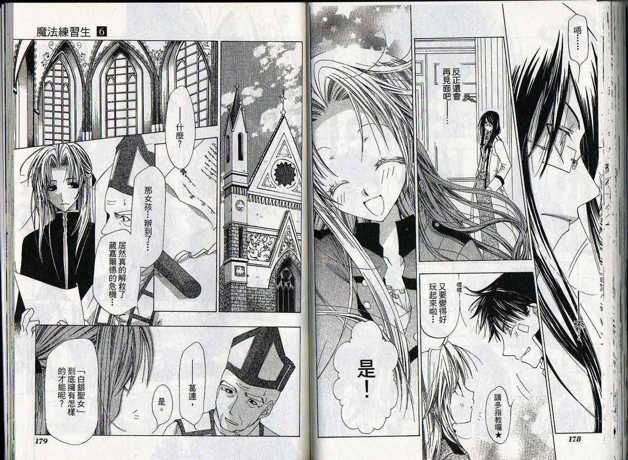 第88页