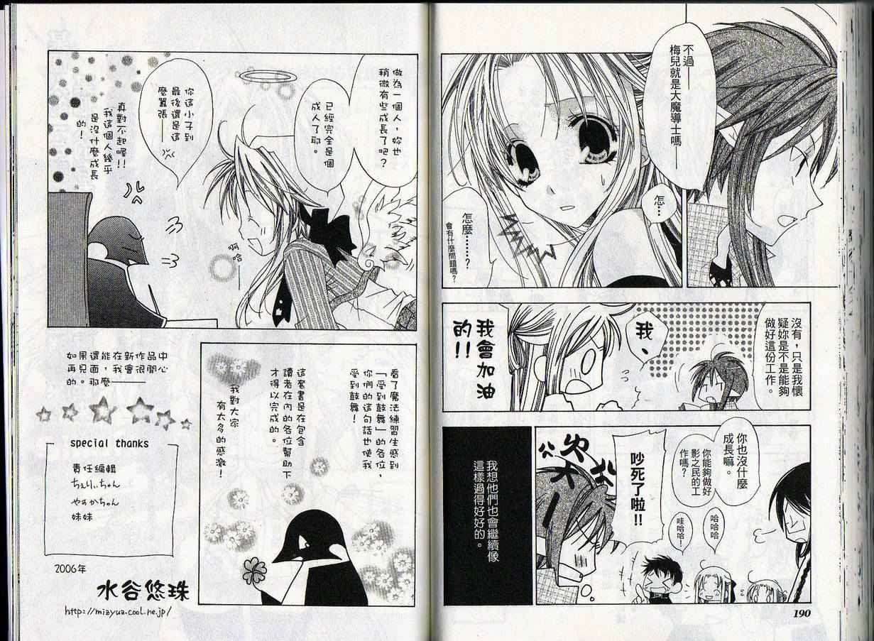第94页