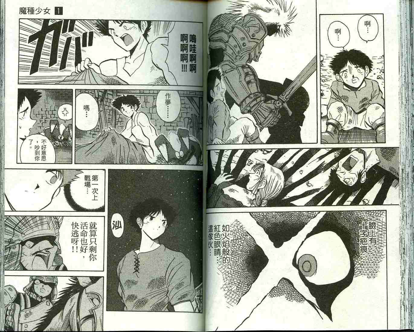 第44页