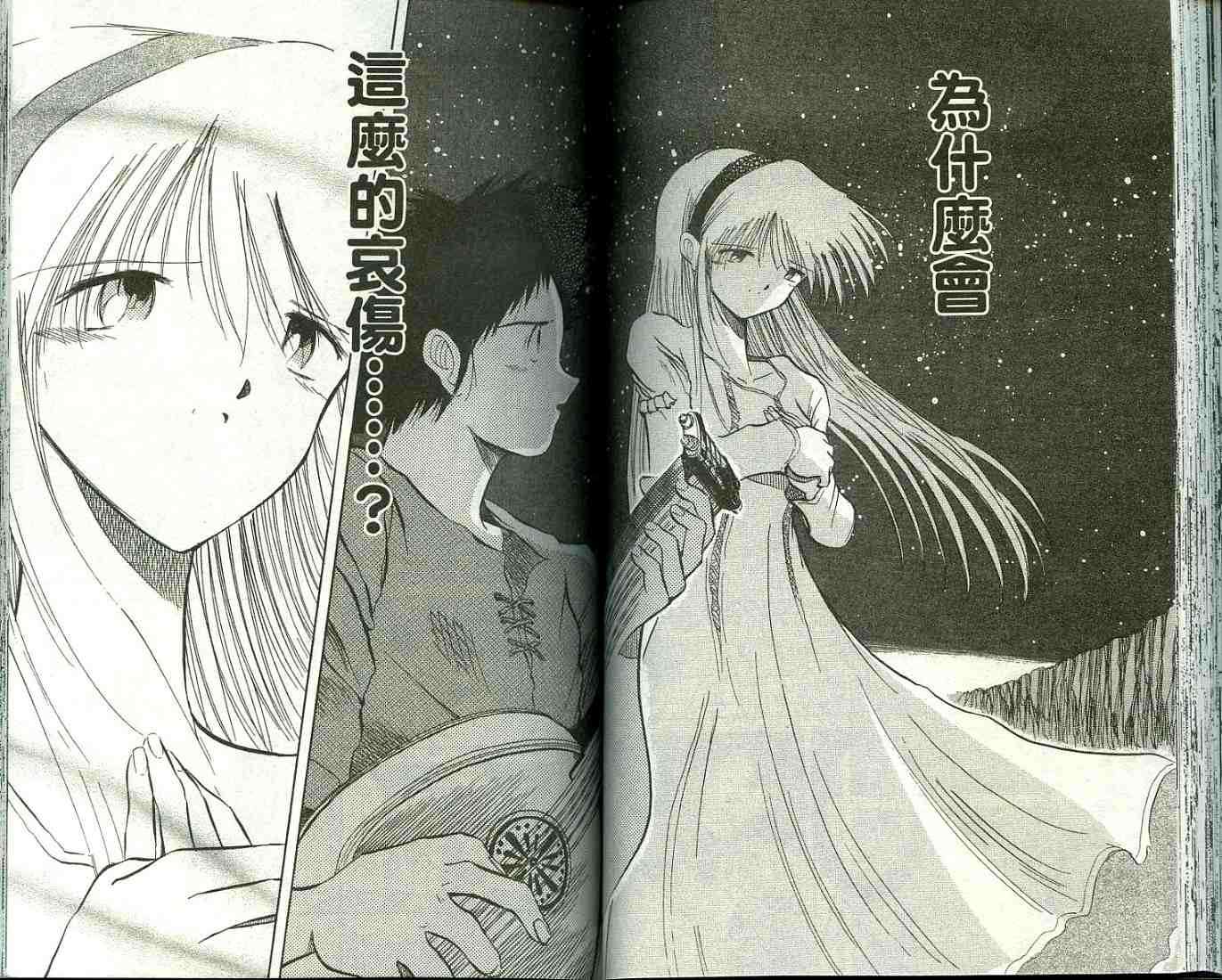 第48页