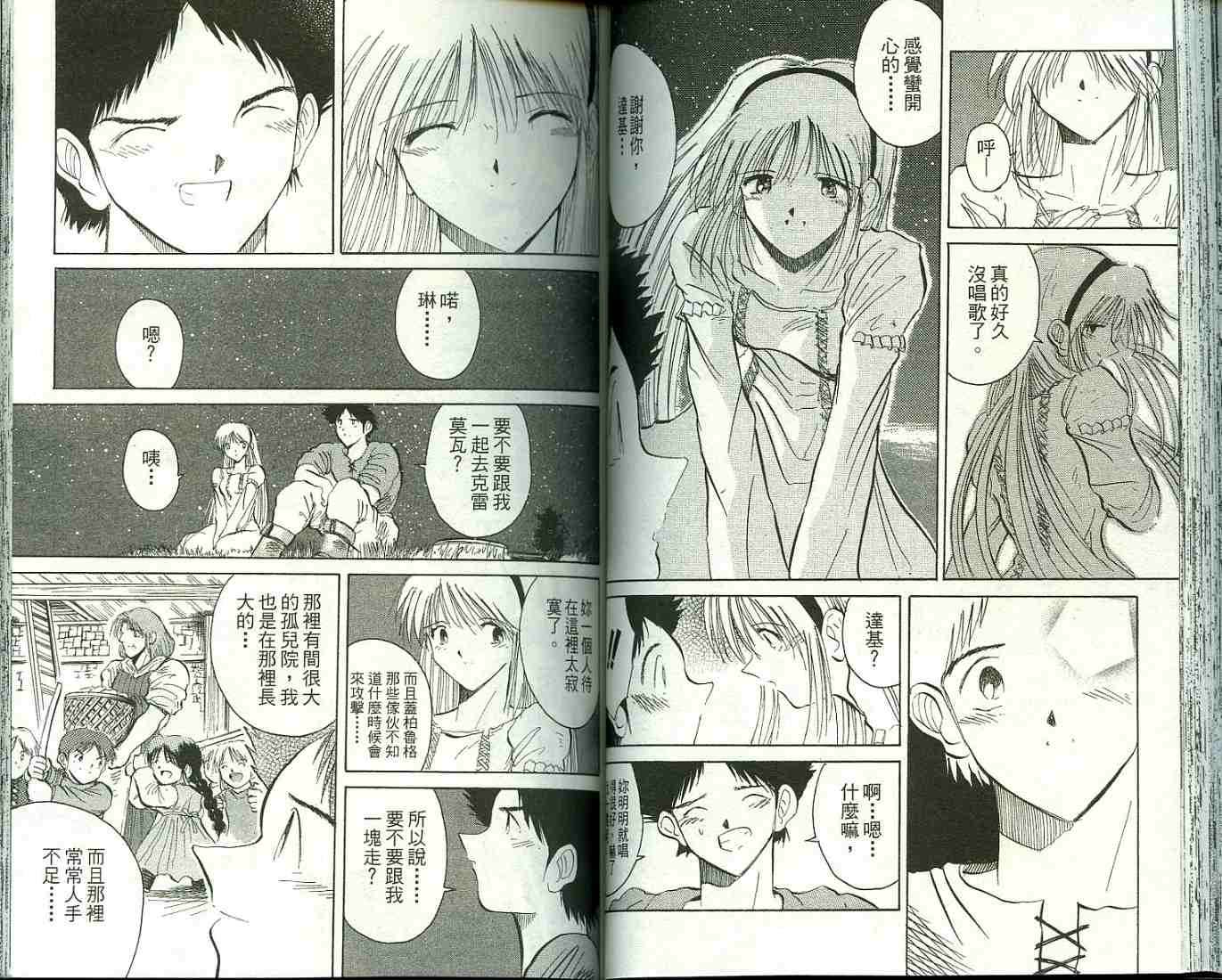 第49页