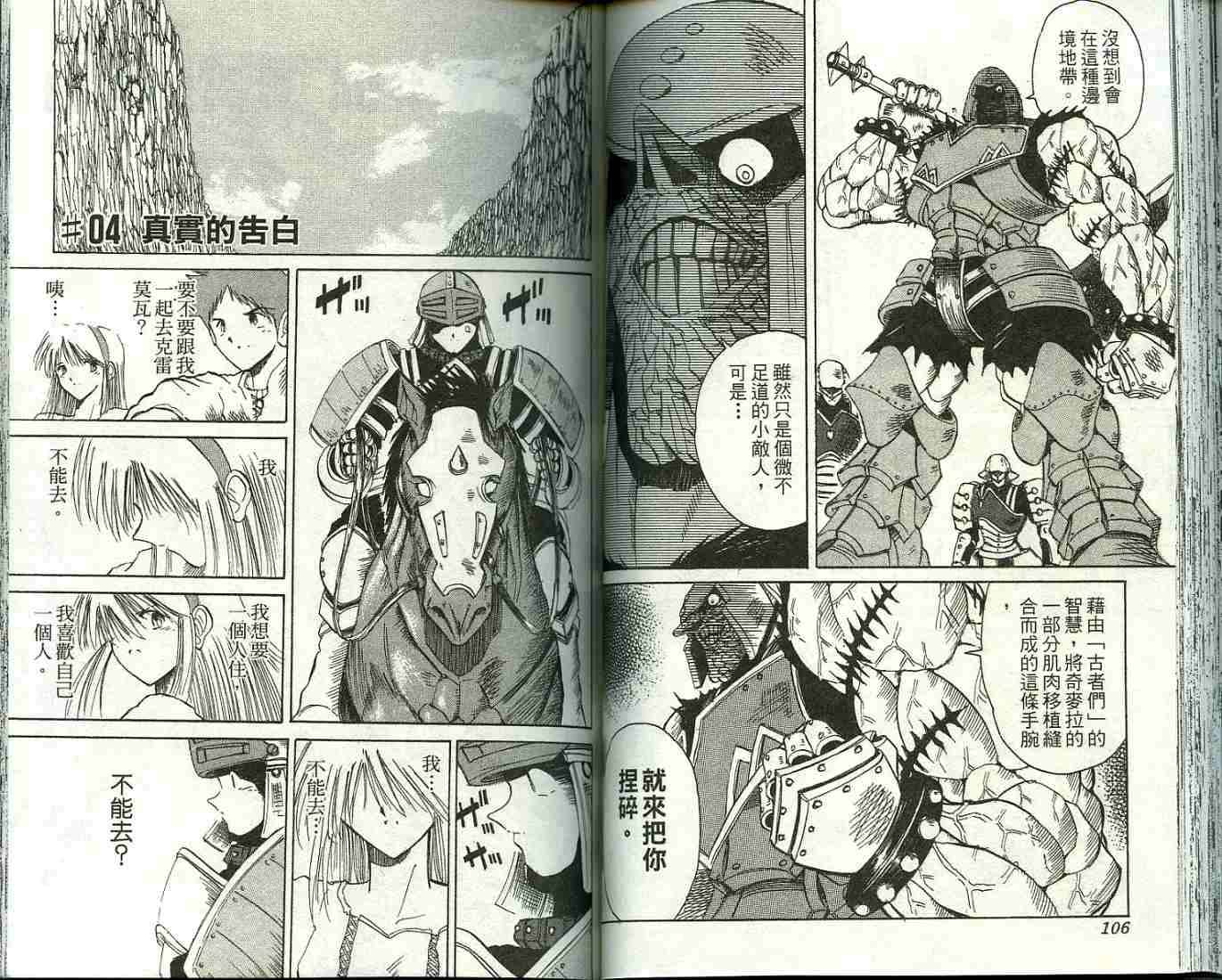 第52页