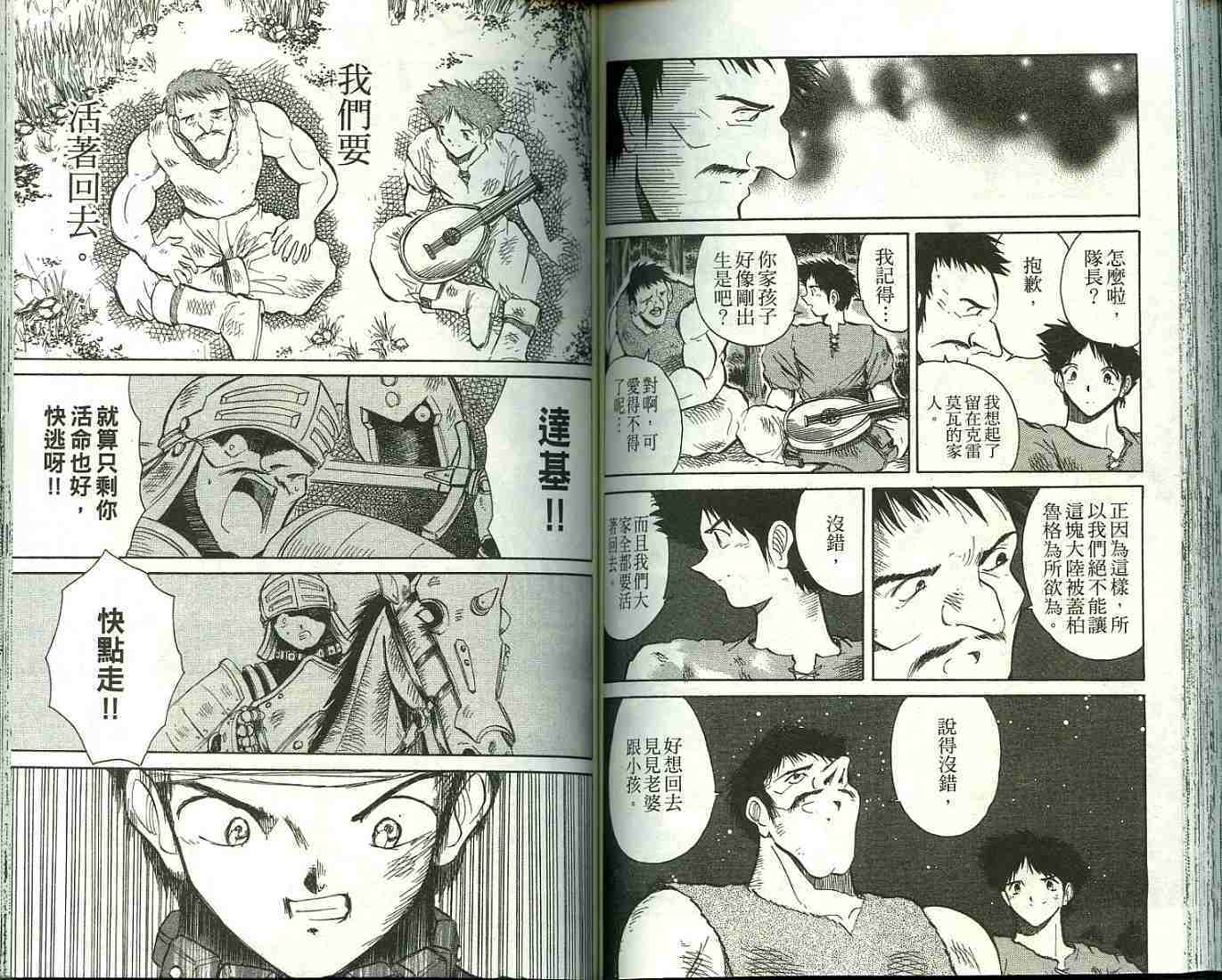 第69页