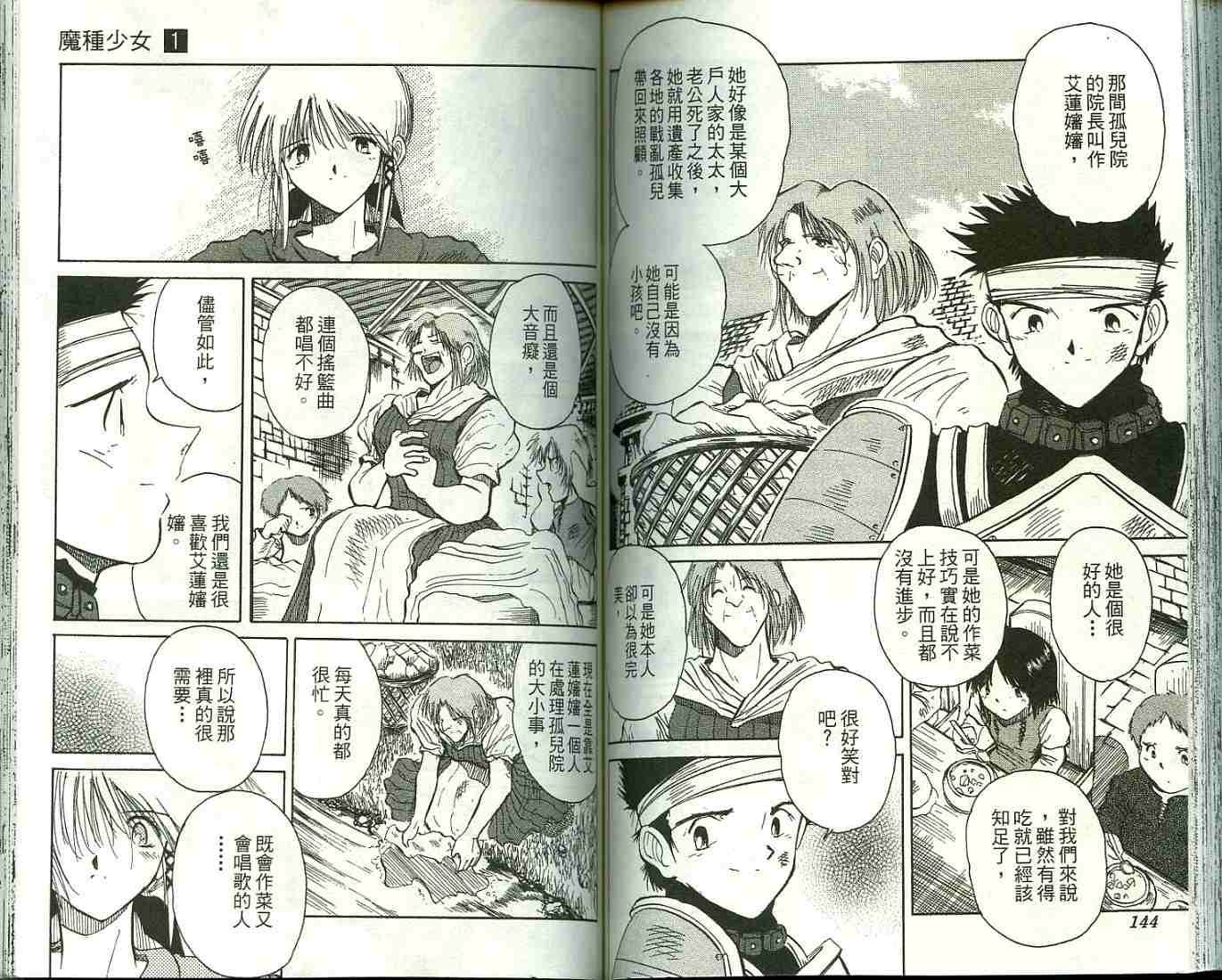 第71页