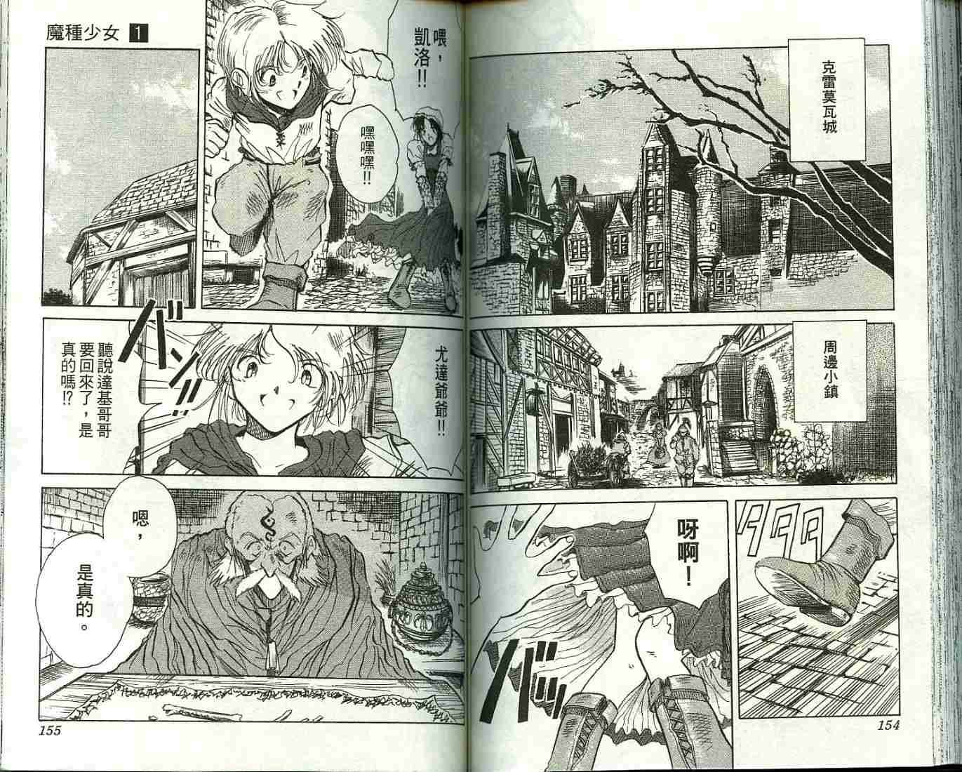 第76页