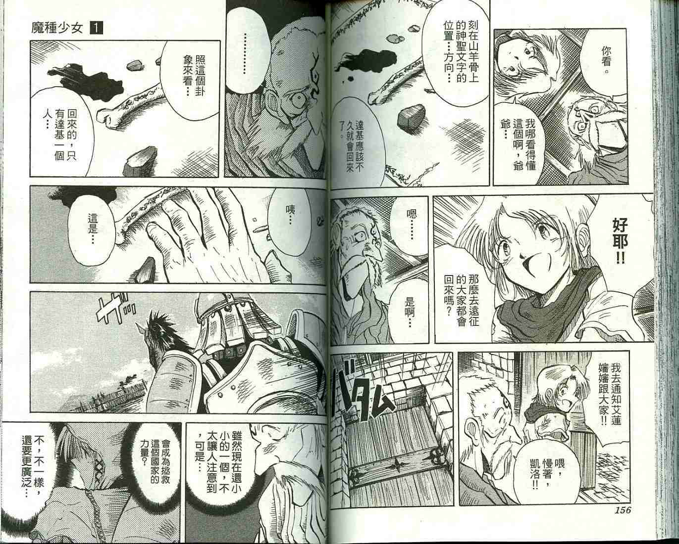 第77页