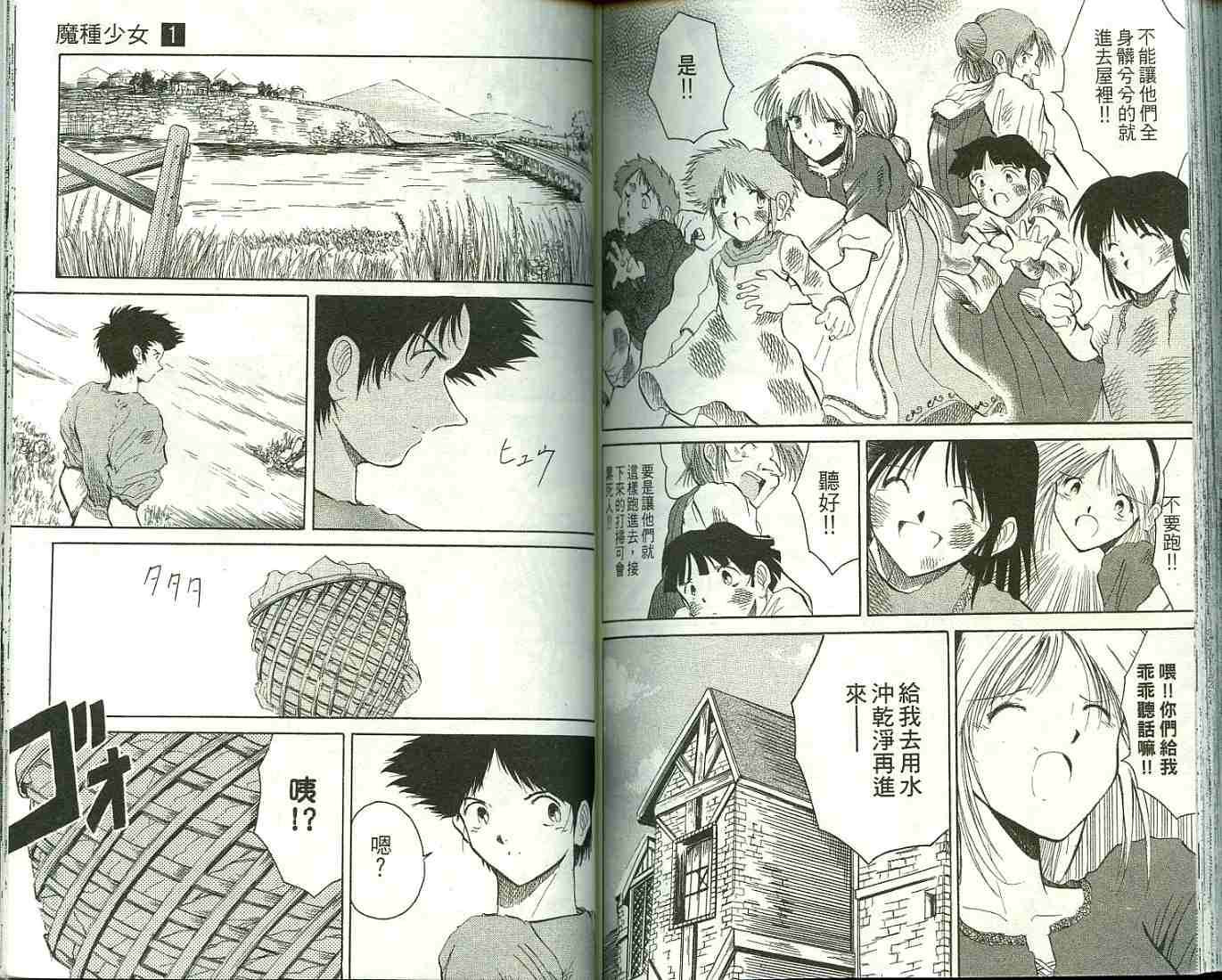 第83页