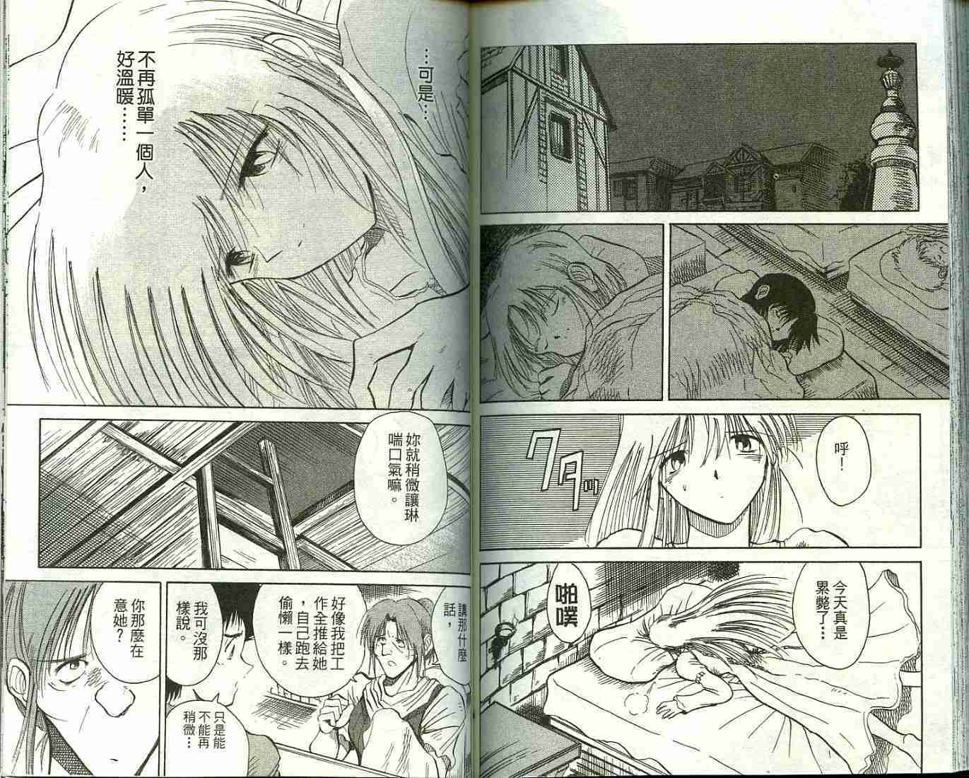 第86页
