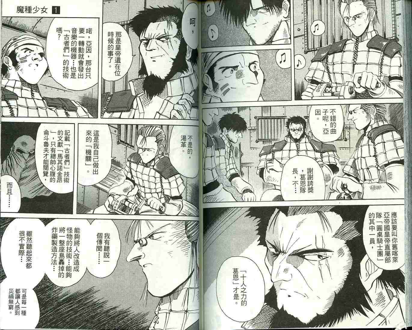 第89页