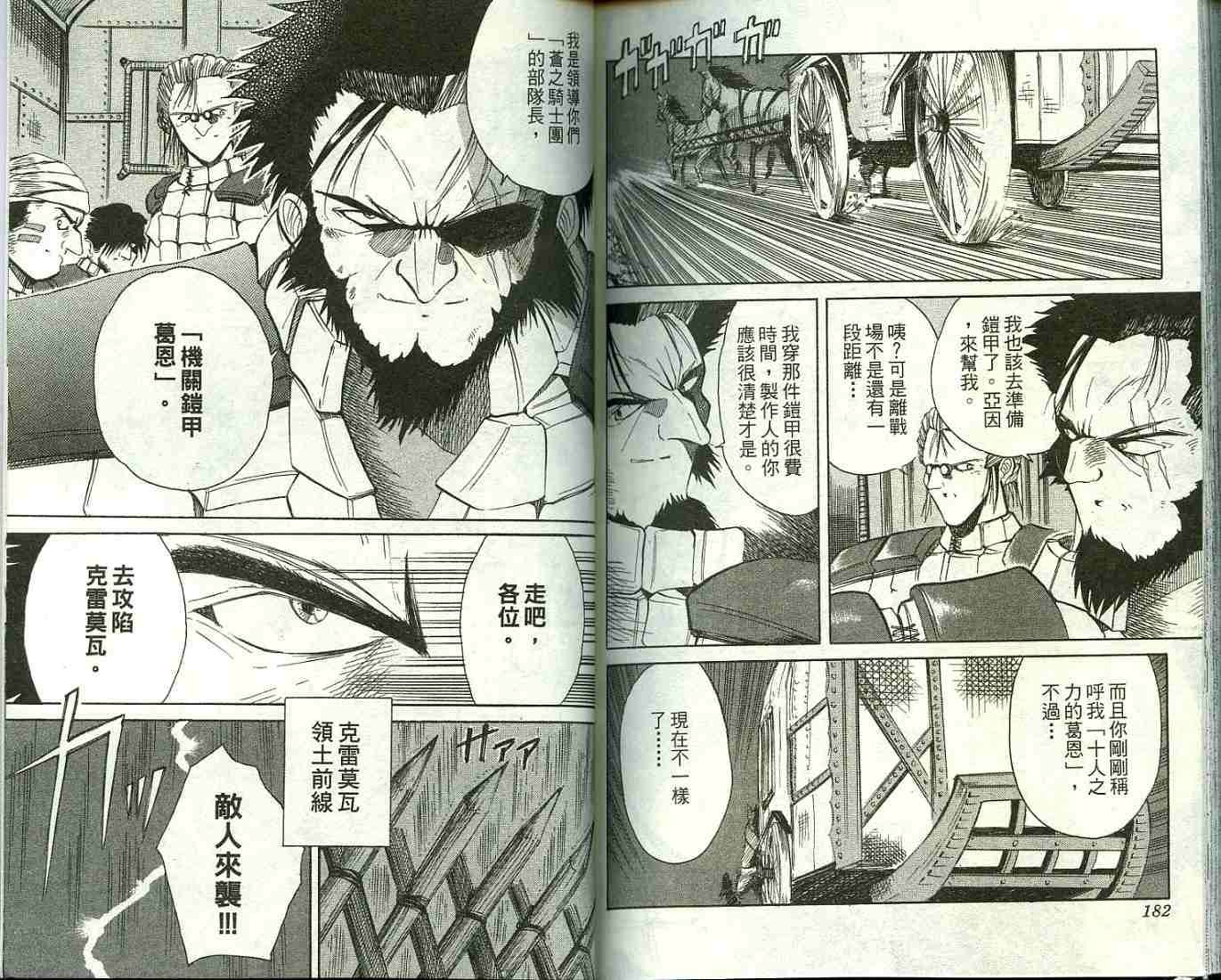 第90页