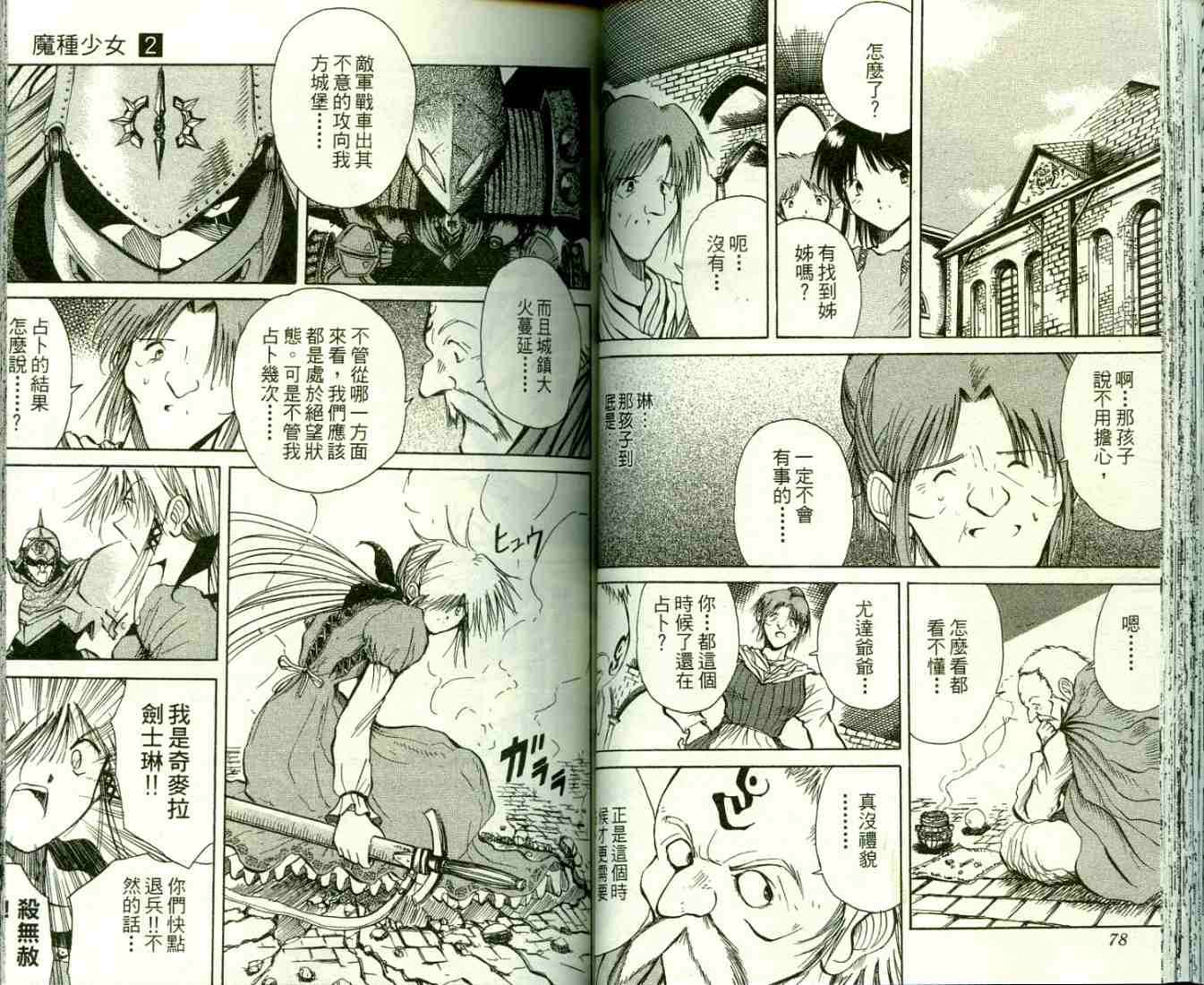 第38页