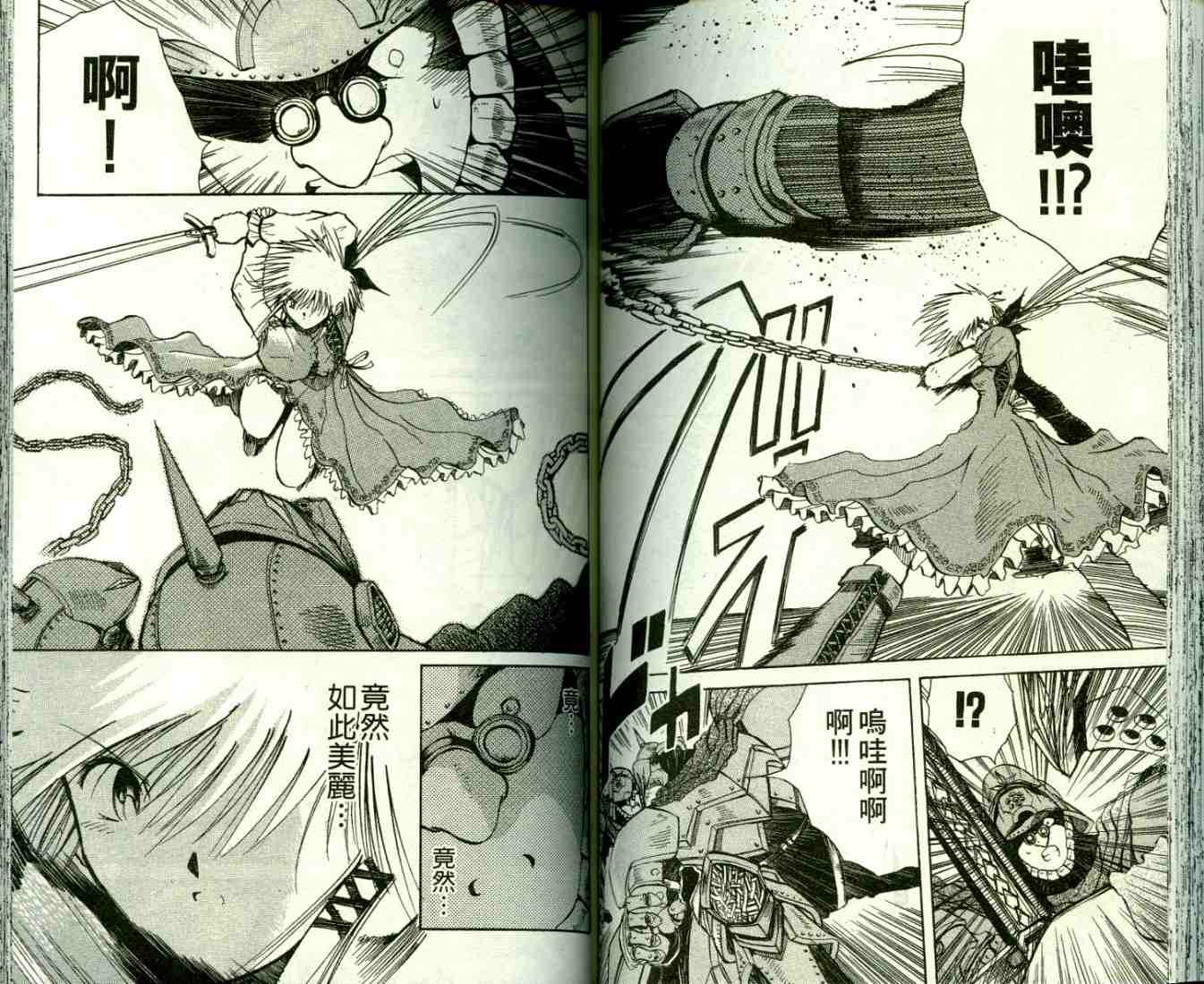 第46页