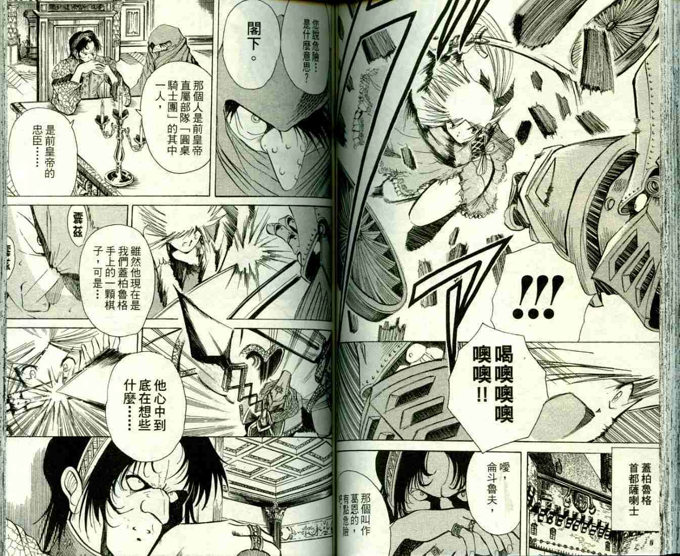 第61页