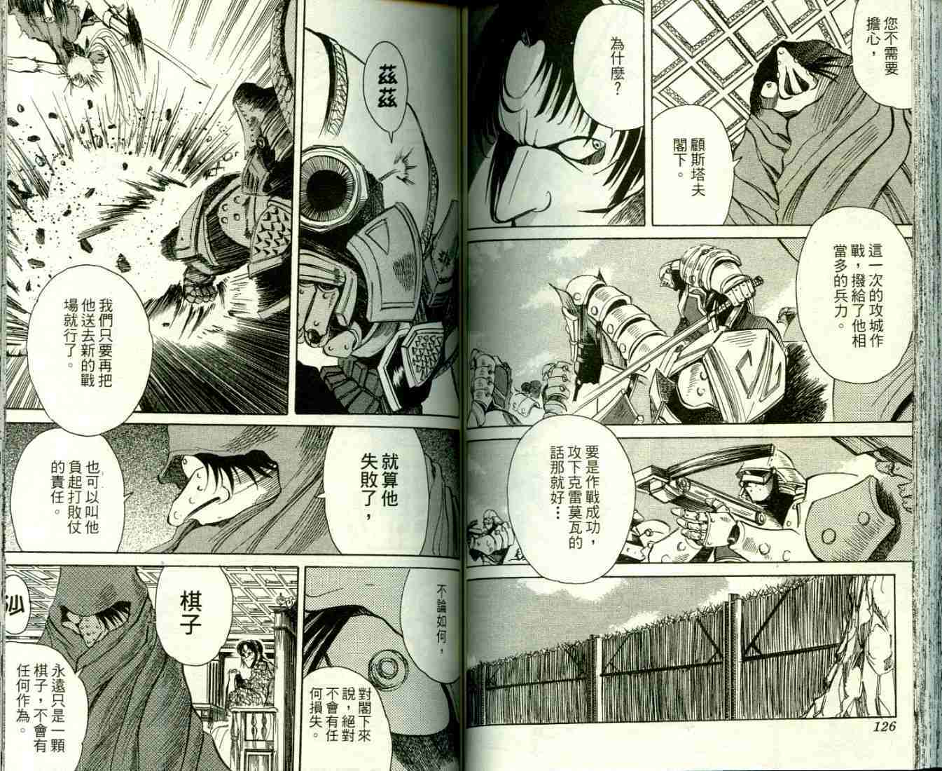 第62页
