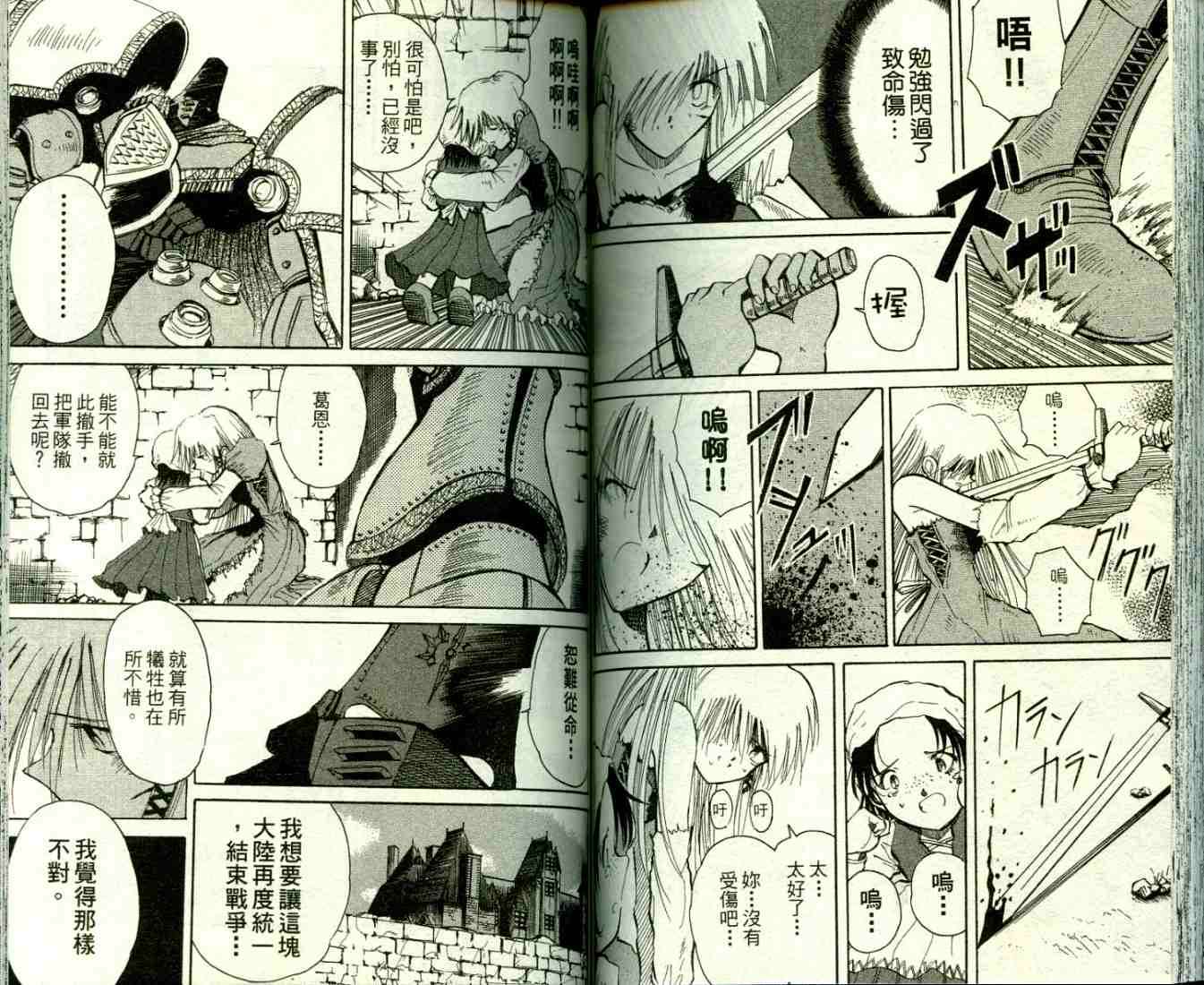 第67页
