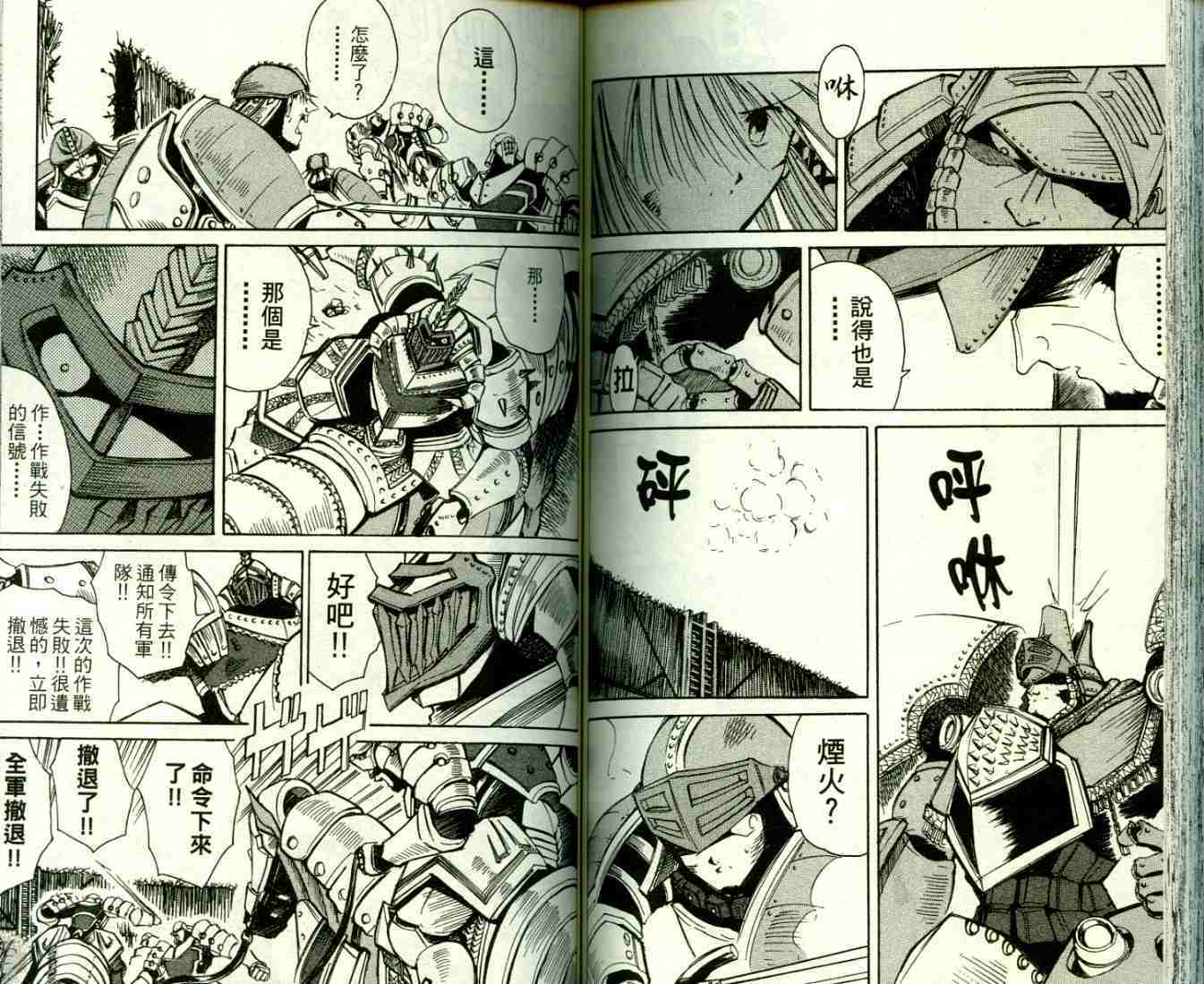 第70页
