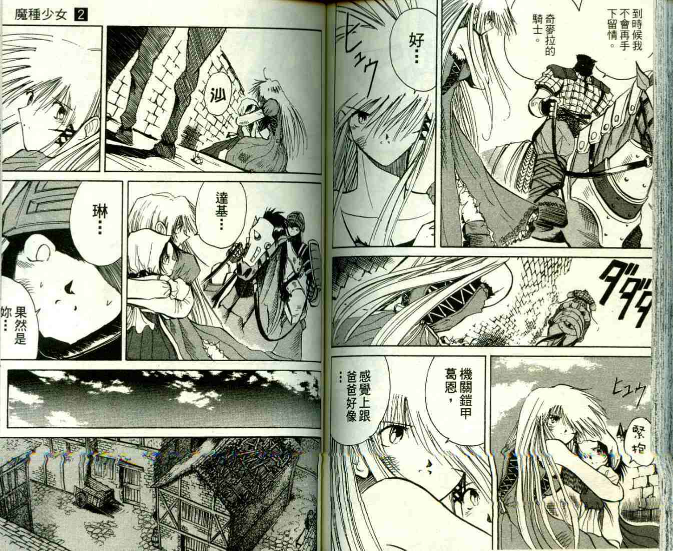 第72页