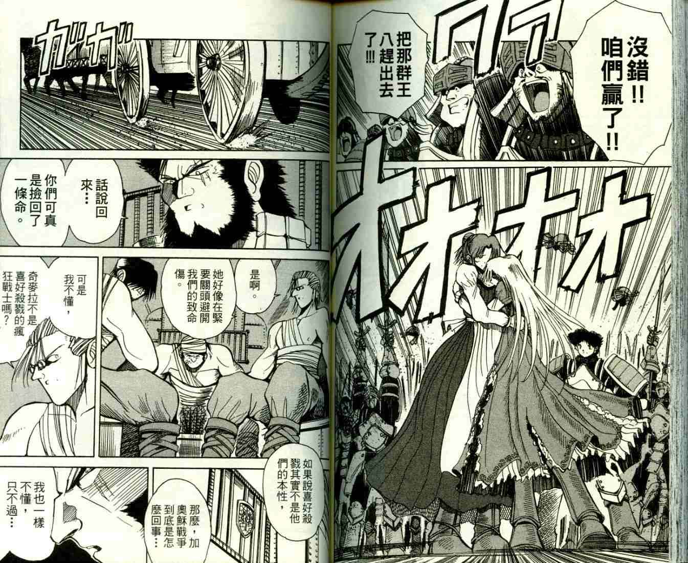 第78页