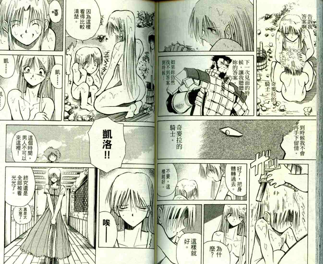第85页