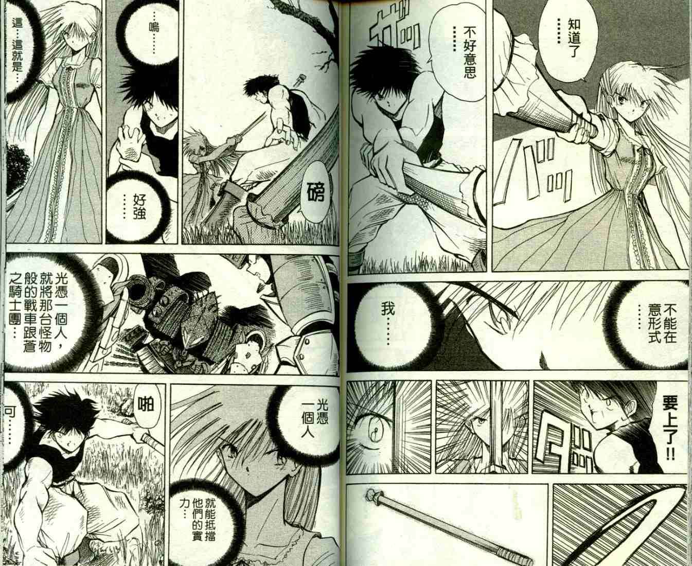 第87页