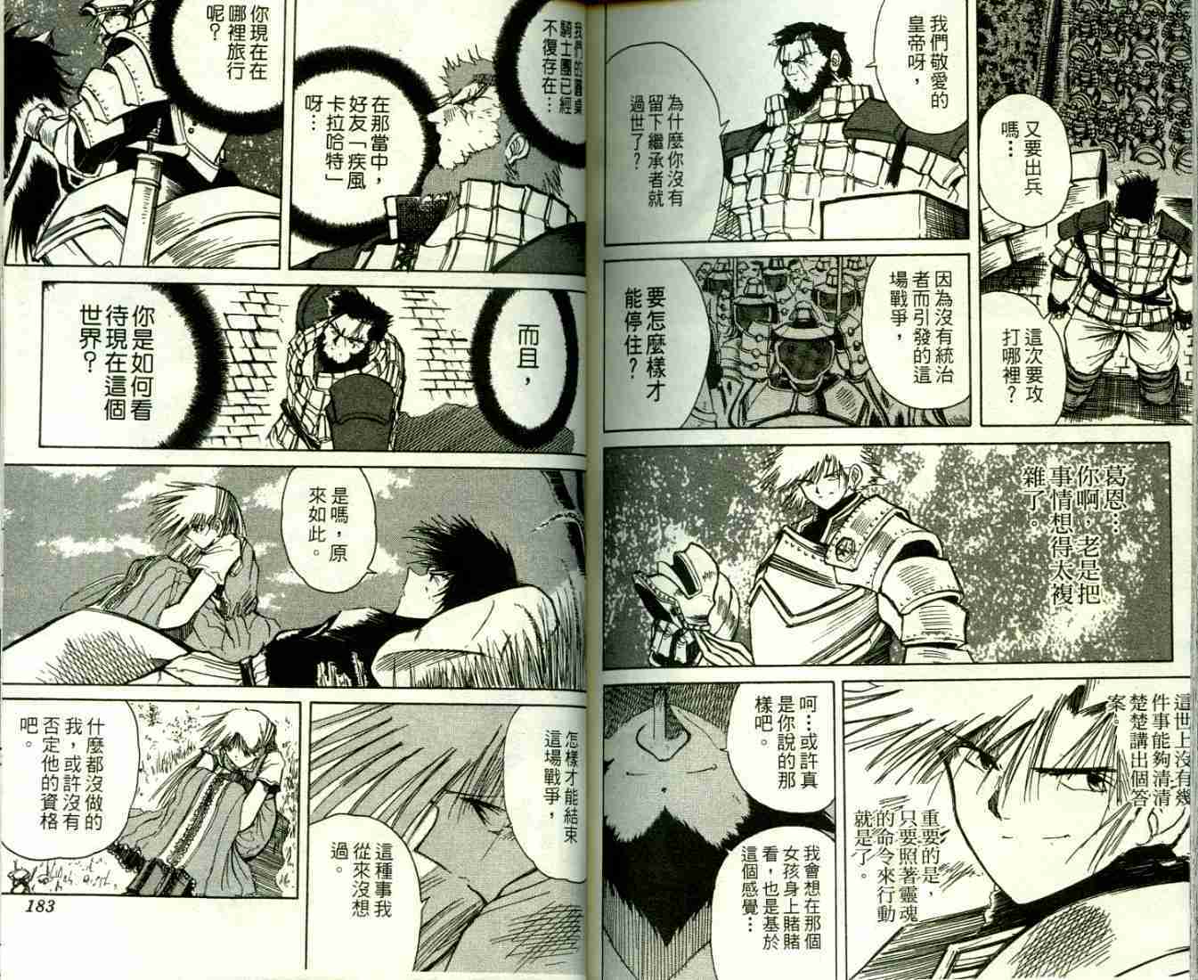 第90页