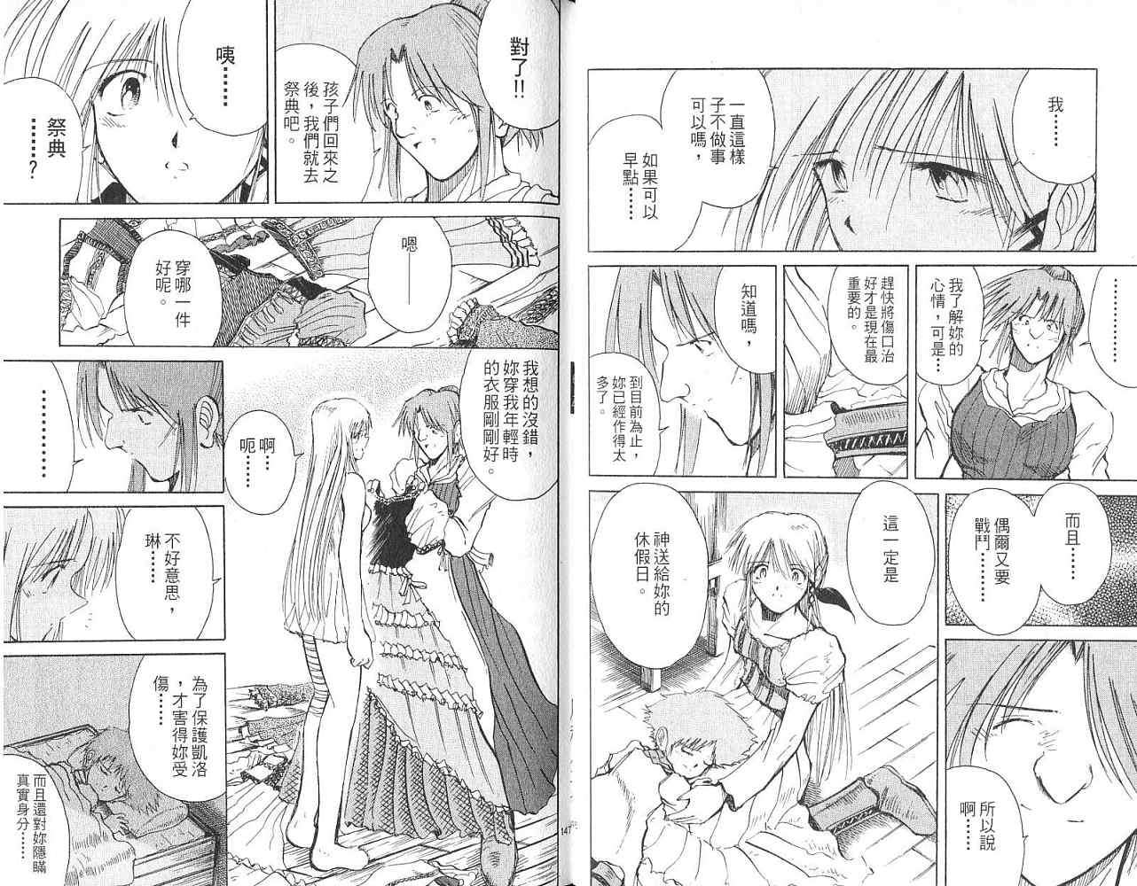 第72页