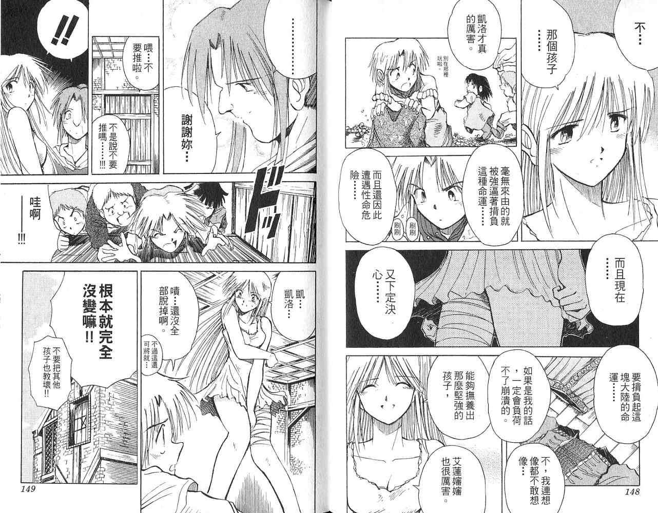 第73页