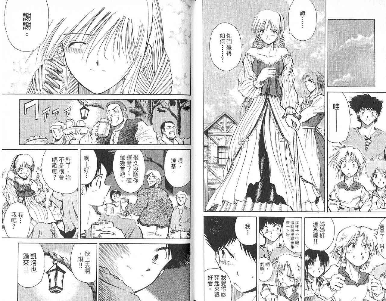 第74页