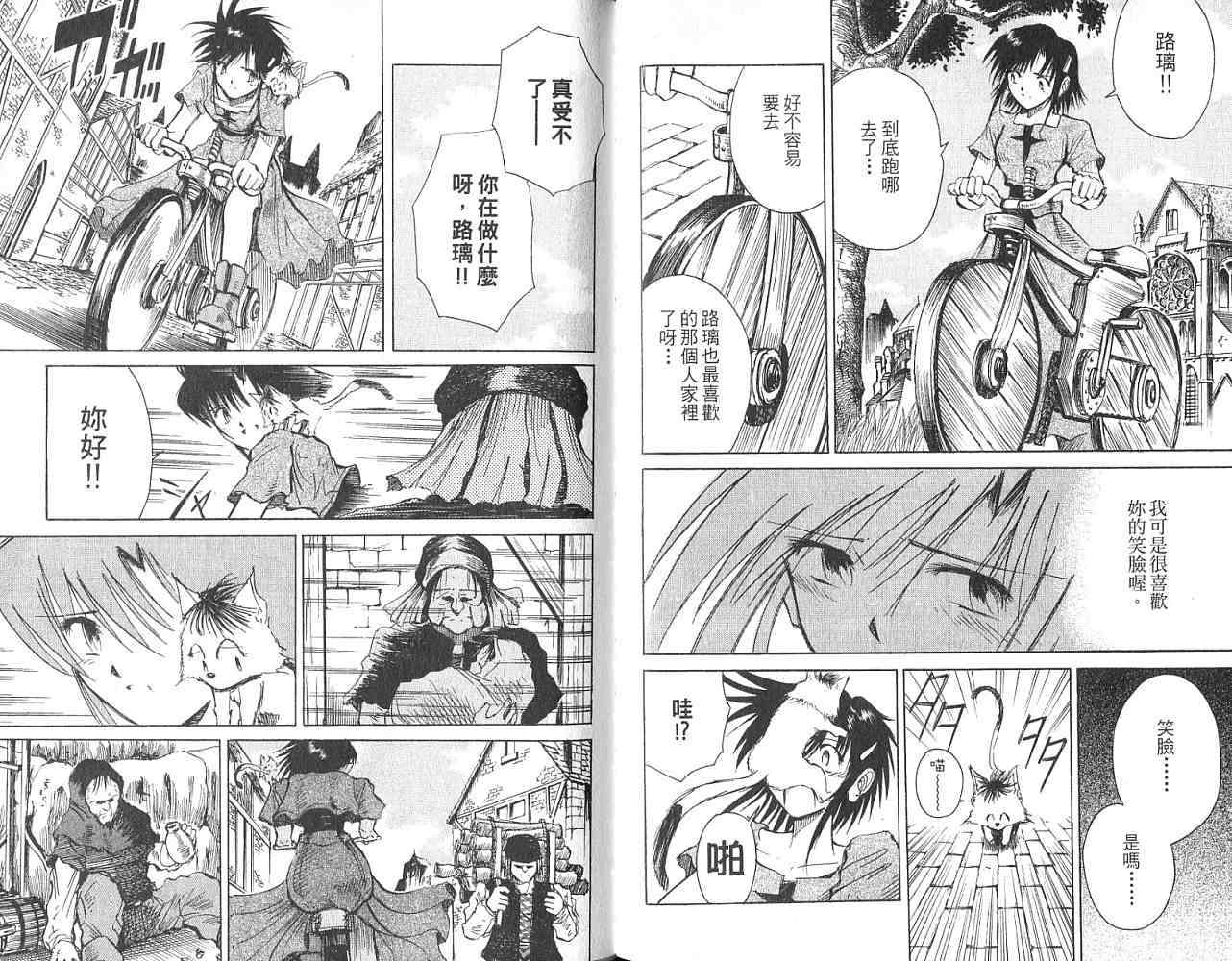 第85页