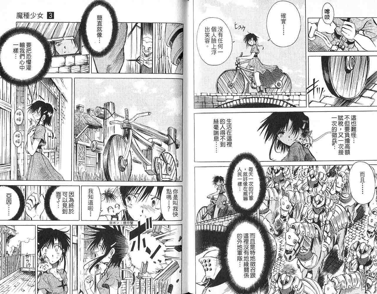 第86页
