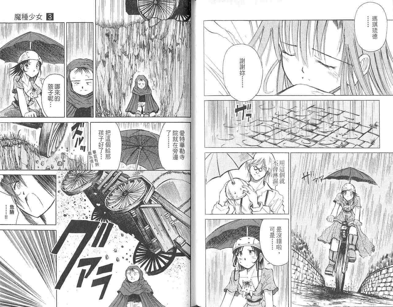 第90页