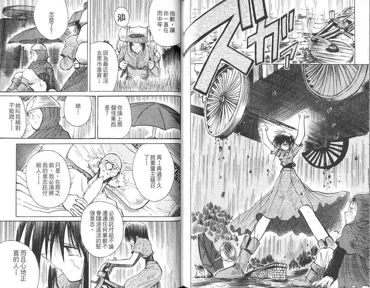 第91页