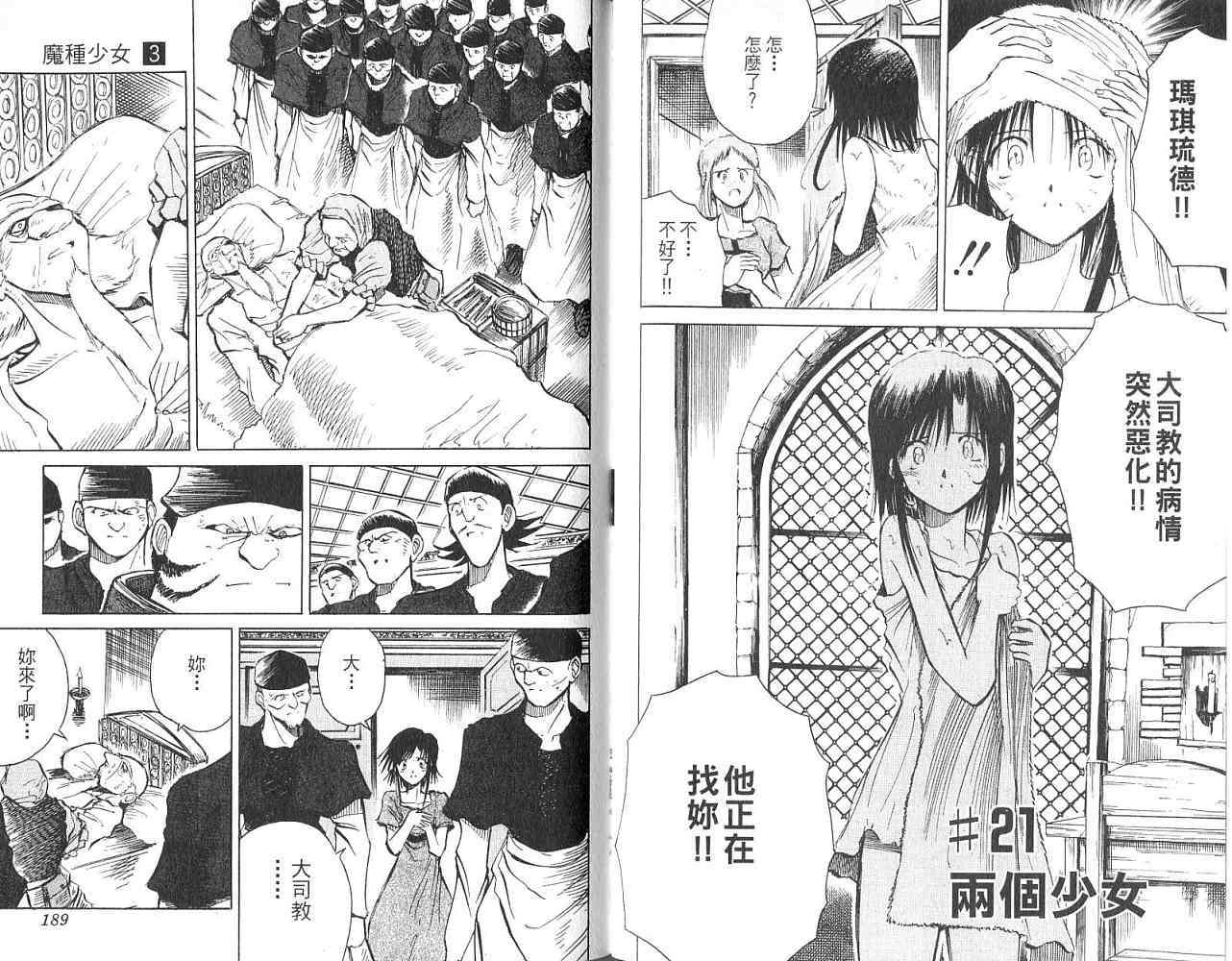 第93页
