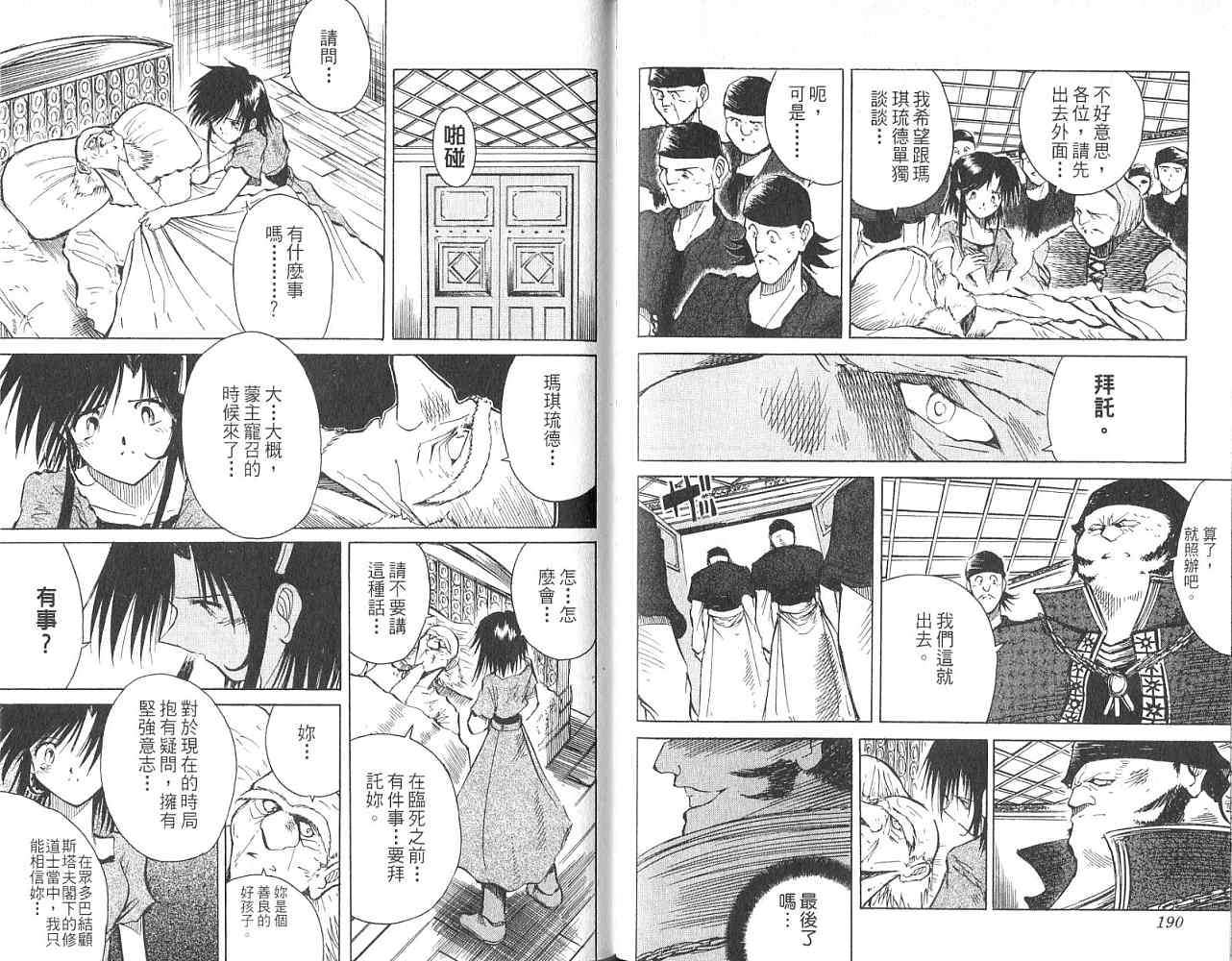 第94页