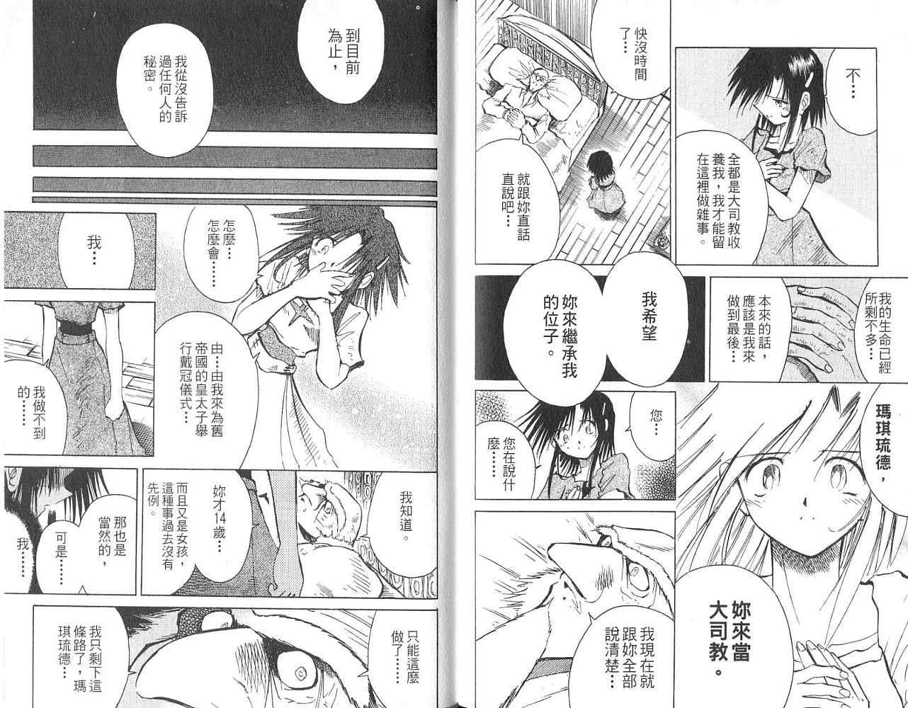 第95页