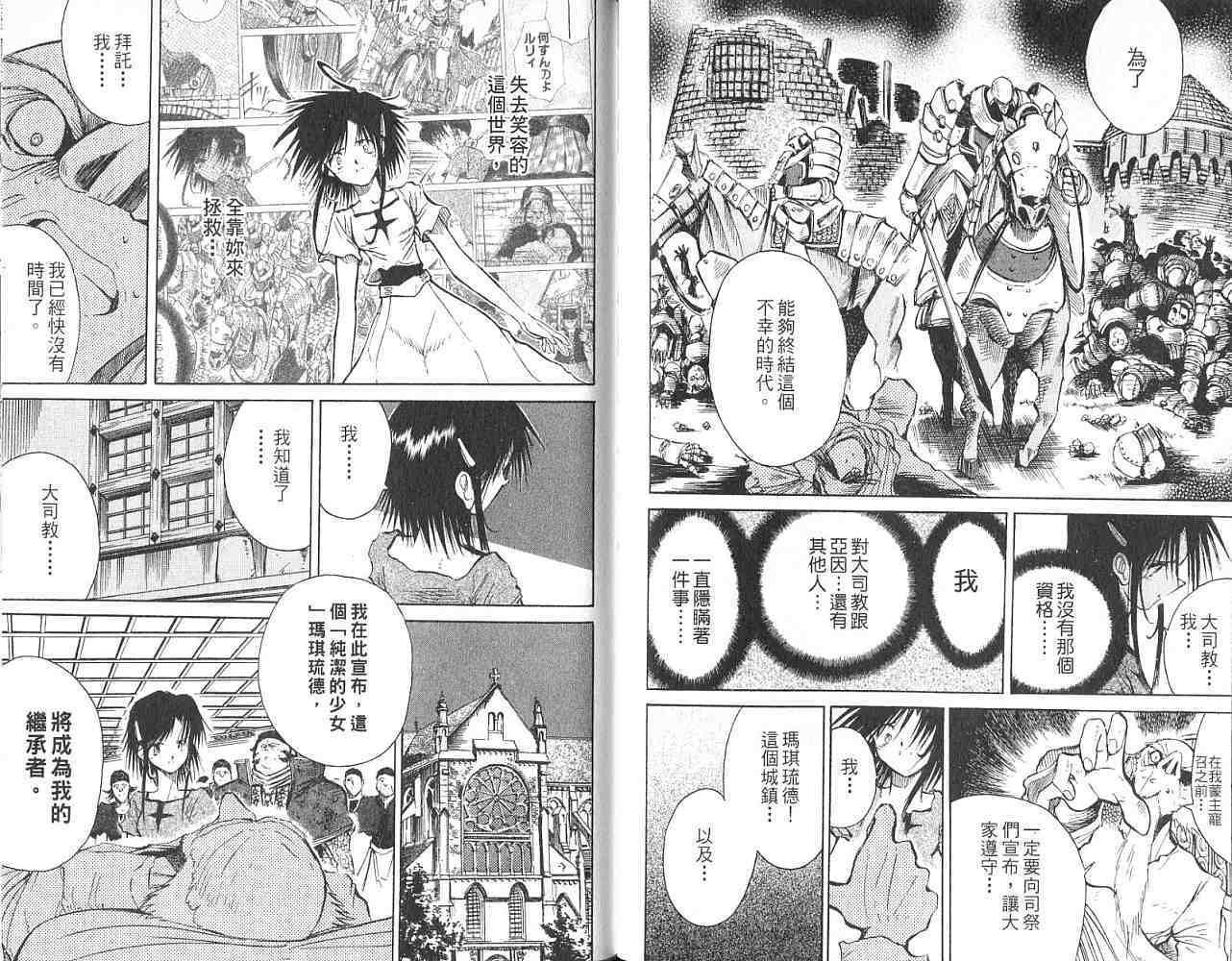 第96页