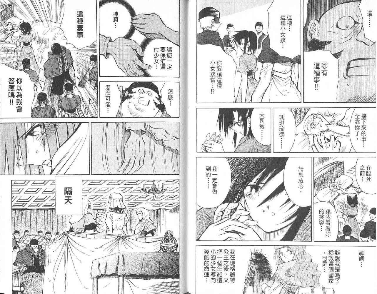 第97页