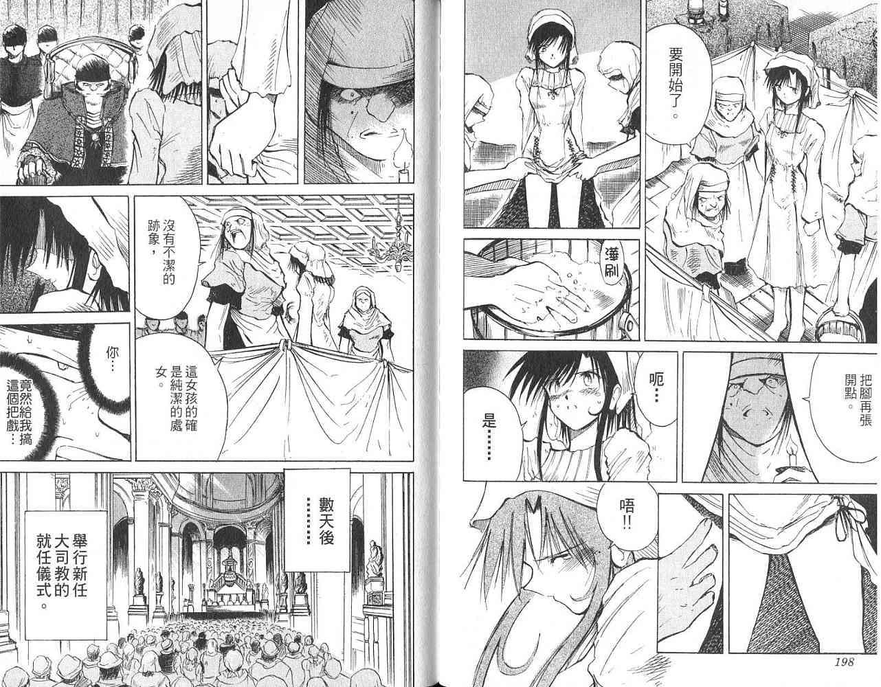 第98页