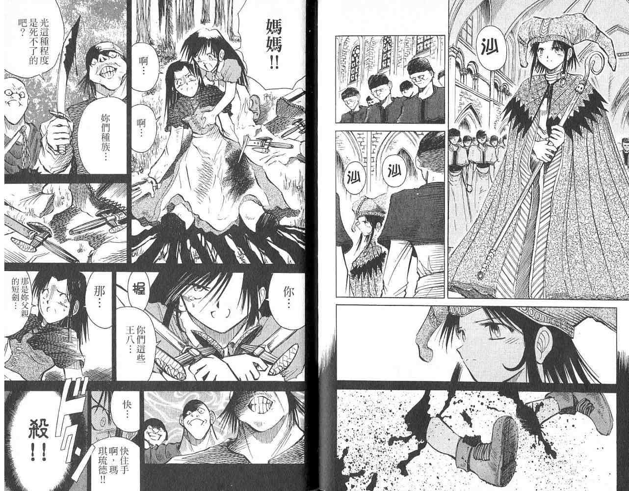 第99页