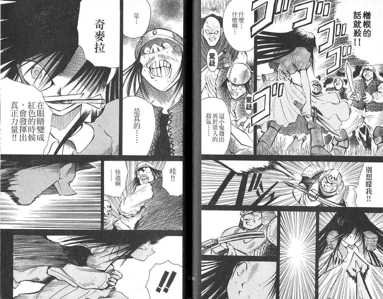 第100页