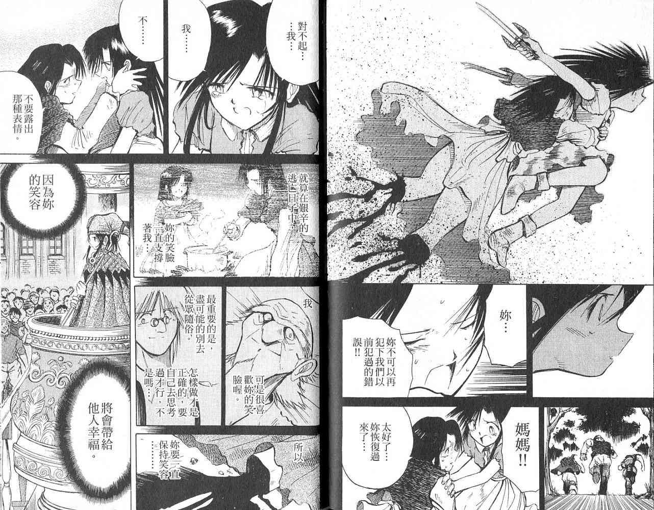 第101页