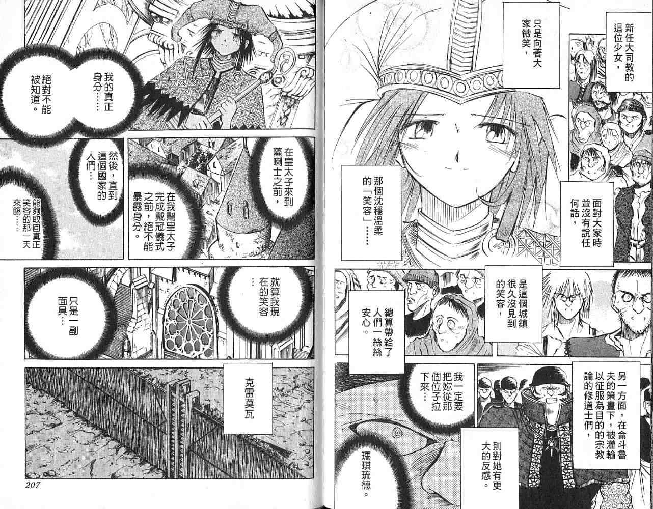 第102页